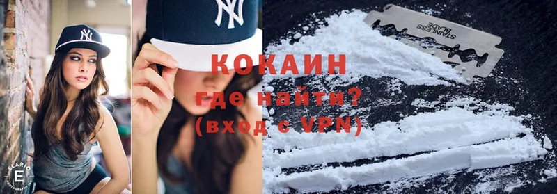 Cocaine 99%  гидра   Тверь  как найти наркотики 